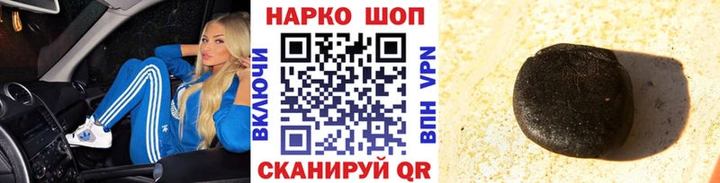 Магазины продажи наркотиков Хилок MEGA вход Меф мяу мяу Канабис