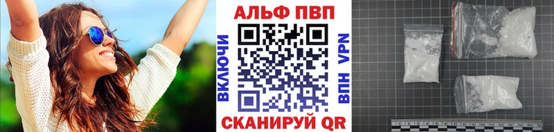 где продают   Хилок  гидра зеркало  A PVP Соль 