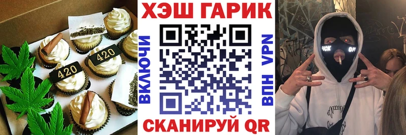блэк спрут как зайти  Хилок  Cannafood марихуана 