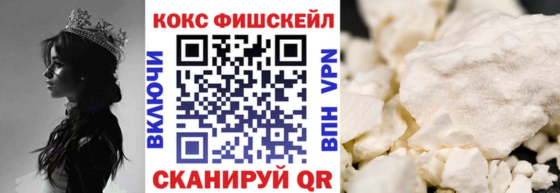купить сайты Хилок Кокаин 97%