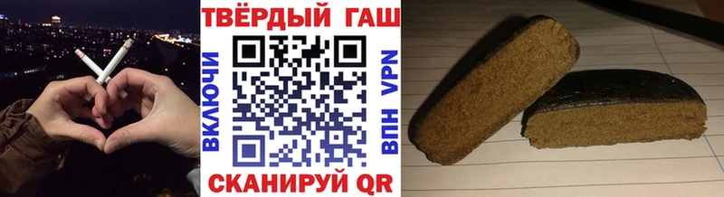 как найти закладки  Хилок  omg ССЫЛКА  ГАШИШ AMNESIA HAZE 