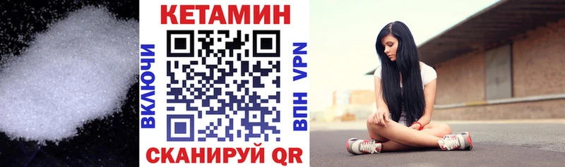 купить  сайты  Хилок  гидра как зайти  Кетамин VHQ 