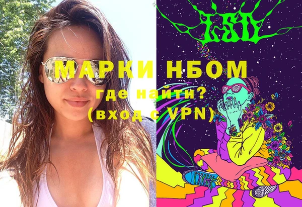 твердый Абинск