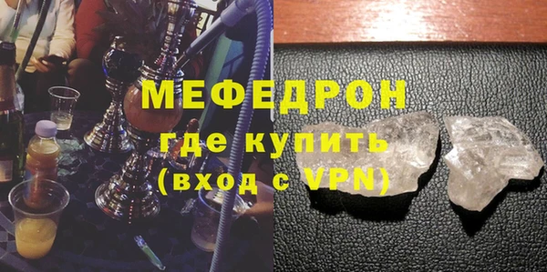 меф VHQ Няндома