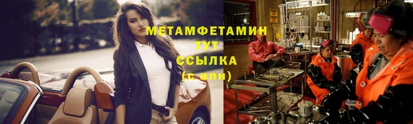 спайс Абдулино