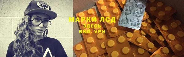 дистиллят марихуана Мурманск