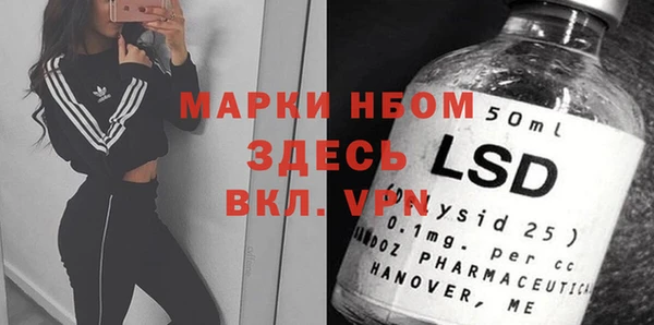 соль курить ск Ельня