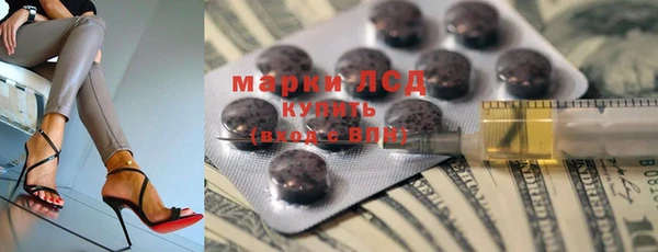 спайс Абдулино