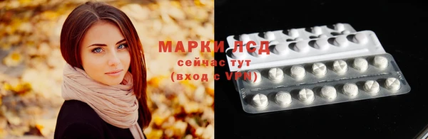 твердый Абинск
