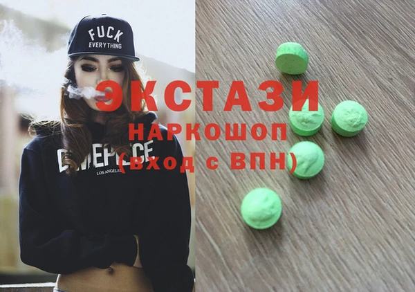 гидропоника Армянск