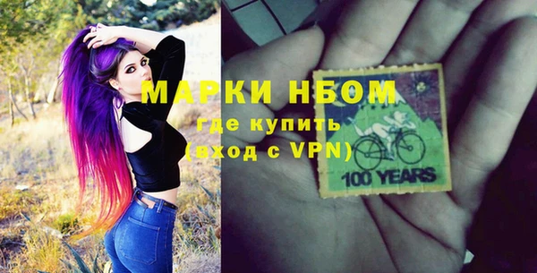 твердый Абинск
