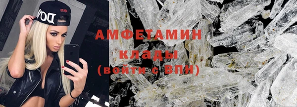 меф VHQ Няндома
