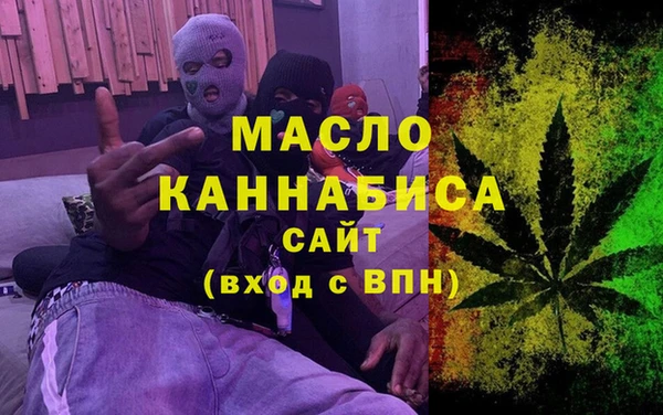 спайс Абдулино