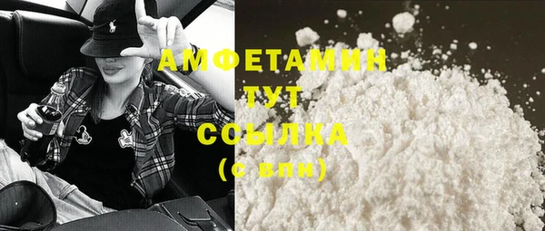 спайс Абдулино