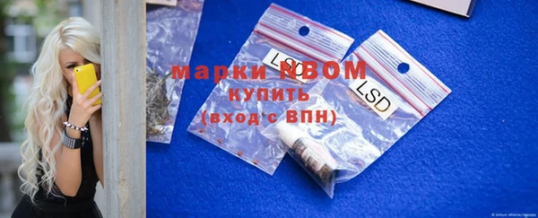 спайс Абдулино