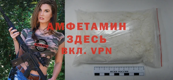 твердый Абинск