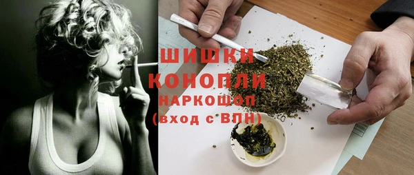 спайс Абдулино