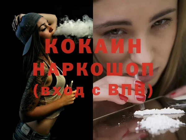 марки nbome Кострома