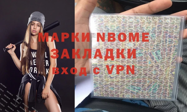 твердый Абинск