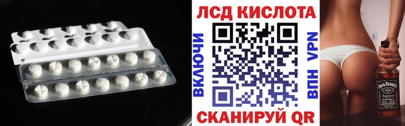 ЛСД экстази ecstasy  закладки  Хилок 