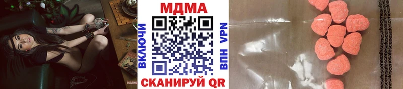 MDMA VHQ  Хилок 