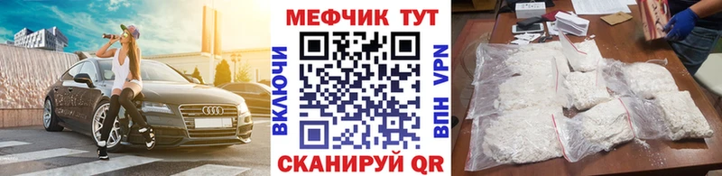 хочу   Хилок  Мефедрон мука 