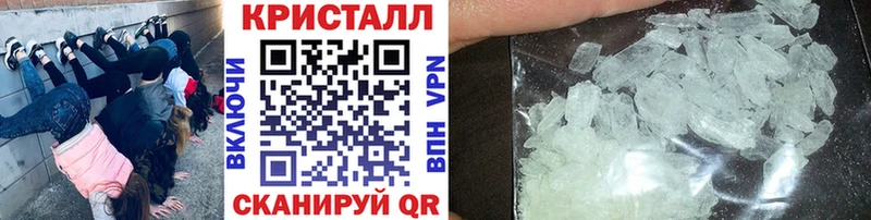 Первитин Methamphetamine  blacksprut вход  Хилок 