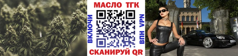 где купить   Хилок  Дистиллят ТГК вейп 