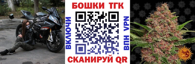 mega зеркало  Хилок  Конопля THC 21%  купить наркотик 