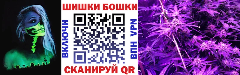 Бошки Шишки MAZAR Хилок
